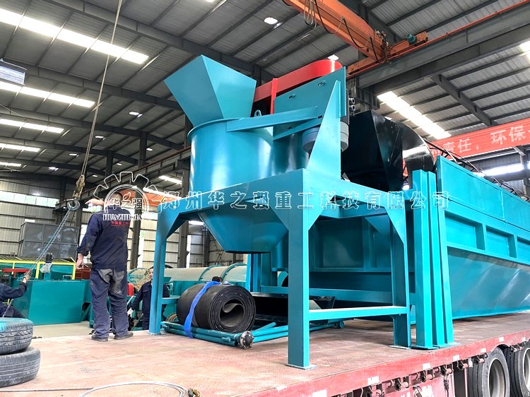 链式粉碎机 (2).jpg