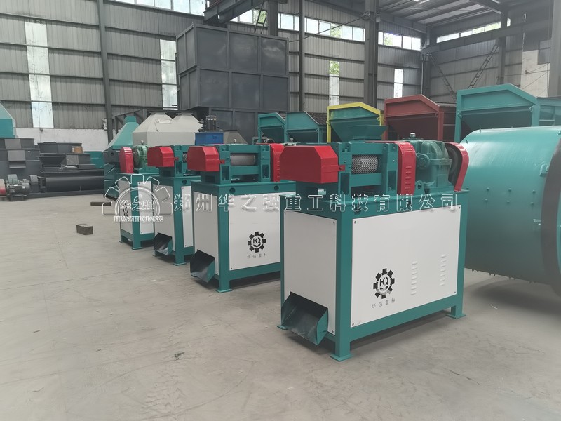 对辊挤压造粒机 (1).jpg