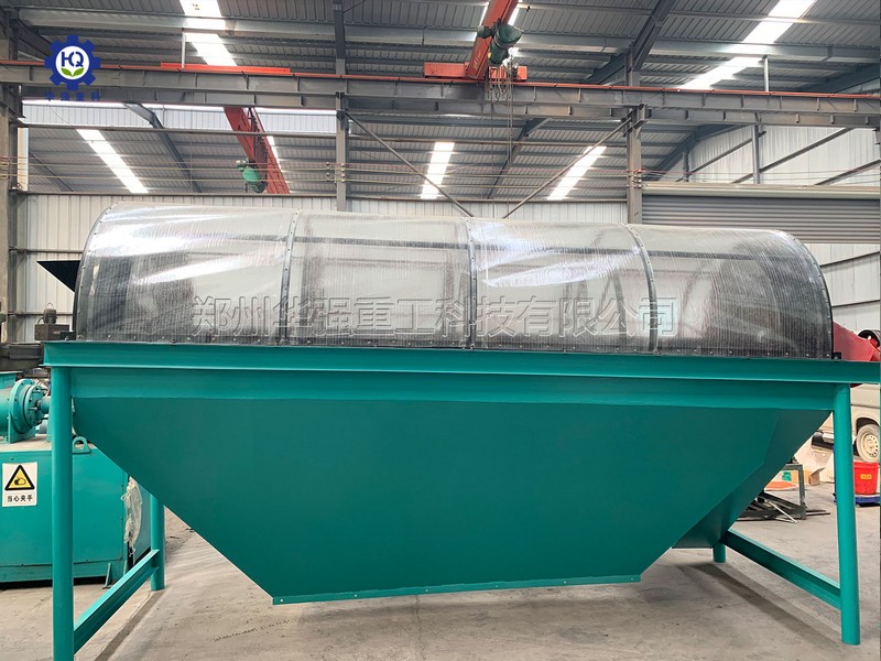 有机肥滚筒筛分机的优点有哪些?