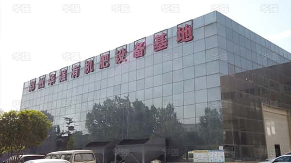 公司环境5